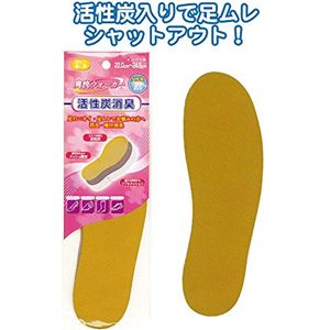 活性炭消臭！ソフトクッションメッシュインソール女性用 【12個セット】 40-644