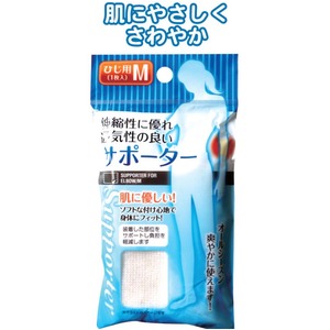 サポーター（ひじ用M） 【12個セット】 41-025