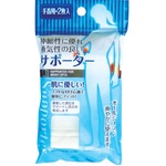 サポーター（手首用・2P） 【12個セット】 41-026の詳細ページへ