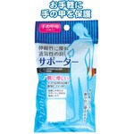 サポーター（手の甲用） 【12個セット】 41-027の詳細ページへ