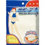 サポーター（足首用） 【12個セット】 41-028の詳細ページへ