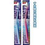すき間専用歯ブラシ（ふつう）日本製 【6個セット】 41-050の詳細ページへ