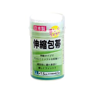 優しくフィット伸縮包帯LL7.5cm&times;4.5m日本製 【12個セット】 41-068