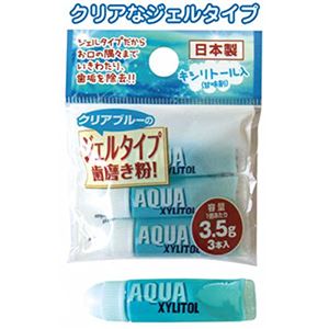 デンタルジェル（3本入）日本製 【12個セット】 41-083
