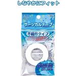不織布タイプサージカルテープ（12mm&times;9m） 【12個セット】 41-086の詳細ページへ