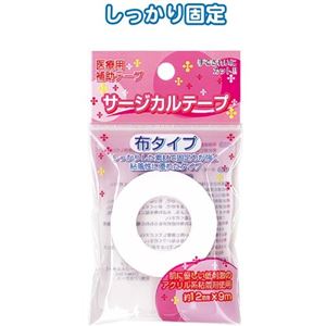布タイプサージカルテープ（12mm&times;9m） 【12個セット】 41-088