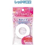 布タイプサージカルテープ（12mm&times;9m） 【12個セット】 41-088の詳細ページへ
