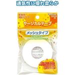 メッシュタイプサージカルテープ（12mm&times;9m） 【12個セット】 41-089の詳細ページへ