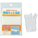 伸縮ネット包帯（手のひら用・手首用） 【12個セット】 41-092の詳細ページへ