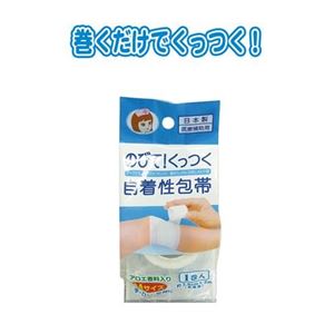 のびて!くっつく自着性包帯(M) 【12個セット】 41-130