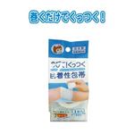 のびて！くっつく自着性包帯（M） 【12個セット】 41-130の詳細ページへ