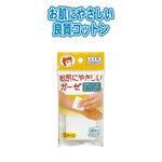 お肌にやさしいガーゼ（S・10枚入） 【12個セット】 41-132の詳細ページへ