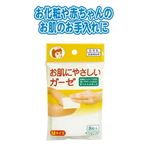 お肌にやさしいガーゼ（M・8枚入） 【12個セット】 41-133の詳細ページへ