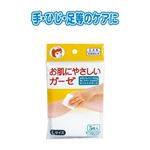 お肌にやさしいガーゼ（L・5枚入） 【12個セット】 41-134の詳細ページへ