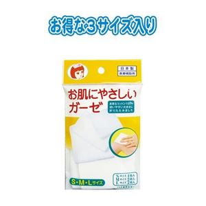 お肌にやさしいガーゼ（S・M・Lセット） 【12個セット】 41-135