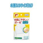 お肌にやさしいガーゼ（S・M・Lセット） 【12個セット】 41-135の詳細ページへ