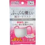 ふっくら軽いガーゼマスク女性・子供用（2枚入） 【12個セット】 41-141の詳細ページへ