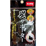 炭サポーター（手の甲用） 【12個セット】 41-188の詳細ページへ