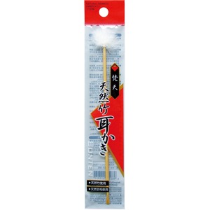 梵天耳かき（大） 175mm 【12個セット】 41-195