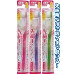 コンパクトヘッドキャップ付歯ブラシ先細ふつう日本製 【12個セット】 41-218の詳細ページへ