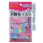 女性・子供用プリント不織布マスク3枚入パッチワーク柄 【12個セット】 41-224の詳細ページへ