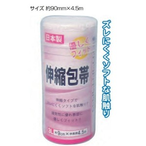 優しくフィット伸縮包帯3L9cm&times;4.5m日本製 【12個セット】 41-226