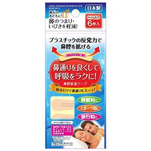 いびき軽減！鼻腔拡張テープ6枚入ベージュ日本製【 12個セット】 41-231