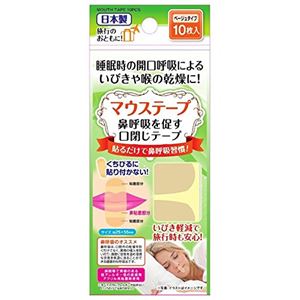 いびき軽減!マウステープ10枚入ベージュ日本製【 12個セット】 41-232