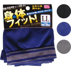 身体フィット！ボクサーブリーフ（LL） 45-795 【12個セット】