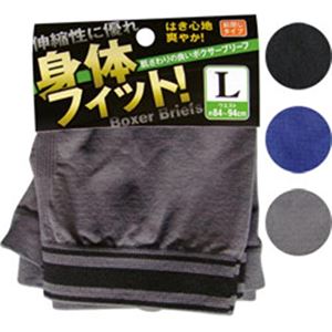 身体フィット！ボクサーブリーフ（L） 45-796 【12個セット】