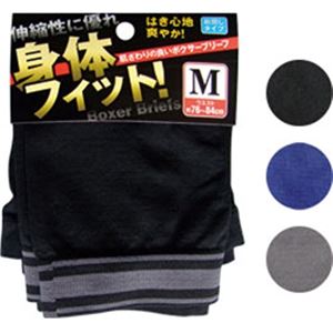 身体フィット！ボクサーブリーフ（M） 45-797 【12個セット】