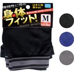 身体フィット！ボクサーブリーフ（M） 45-797 【12個セット】の詳細ページへ
