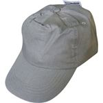 サイズ調整可能コットン帽子前立メッシュ付（グレー） 45-799 【12個セット】の詳細ページへ