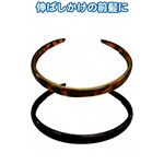黒・ベッ甲柄カチューシャ（細） 【12個セット】 47-016の詳細ページへ
