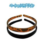 黒・べっ甲柄カチューシャ（中） 【12個セット】 47-018の詳細ページへ