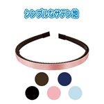 サテンカチューシャ（細） 【12個セット】 47-020の詳細ページへ