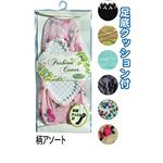 婦人クッション付パンプスカバーアラカルトアソートCVA 【10個セット】 45-815の詳細ページへ