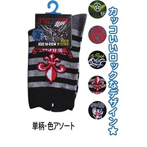 男児 綿混柄入ソックス単柄色アソート15AWBOYA 【10個セット】 45-900