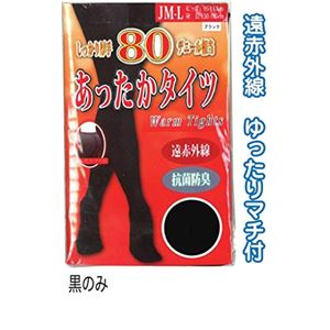 婦人 80Dマチ付タイツ（JM-L）黒94611-084 【10個セット】 45-897