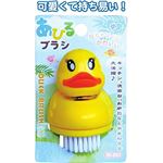 あひるブラシ（小） 38-865【12個セット】の詳細ページへ
