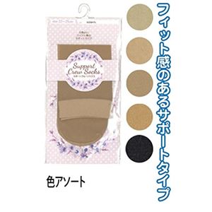 婦人 サポートタイプナイロンソックス94601095 47-203【10個セット】