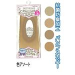 婦人 ナイロンパンプスカバー2足組2CV091 47-206【20個セット】の詳細ページへ