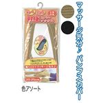 婦人 綿混無地パンプスカバーマッサージ気分30481 47-262【10個セット】の詳細ページへ