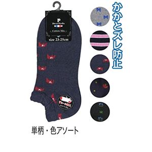 婦人 綿混柄入スニーカーソックス単柄・色アソート31234 47-272【10個セット】