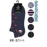 婦人 綿混柄入スニーカーソックス単柄・色アソート31234 47-272【10個セット】の詳細ページへ