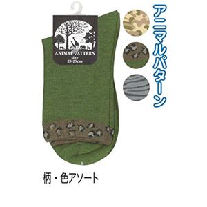 婦人 綿混柄入ソックス柄・色アソート8509601 47-213【20個セット】