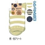 婦人 綿混柄入ソックス柄・色アソート8509641 47-217【20個セット】の詳細ページへ