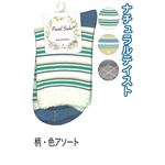 婦人 綿混柄入ソックス柄・色アソート8509721 47-218【20個セット】の詳細ページへ