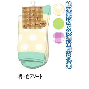 婦人 綿混柄入ソックス柄・色アソート8509691 47-220【20個セット】