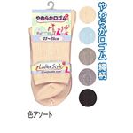 婦人 柔らか口ゴム縄柄ソックス30053 47-248【10個セット】の詳細ページへ